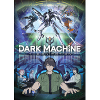 “eスポーツ”アニメ「DARK MACHINE」完全オリジナルで26年放送！主演は小野賢章＆内山昂輝、沢城みゆき、中村悠一ら共演 画像