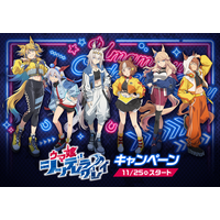 「ウマ娘 シンデレラグレイ」オグリキャップ、ベルノライトがローソン店舗に集合！ お菓子を買ってオリジナルクリアファイル をもらおう♪ 画像