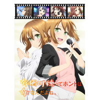 “僧侶枠”新作「有栖川煉ってホントは女なんだよね。」26年1月4日より放送！キービジュアル＆PV公開 画像