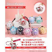 キティやシナモンのくまちゃんスーツがとってもキュート♪ 「サンリオキャラクターズ」平成レトロ感満載のグッズ登場 画像