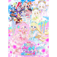 「ひみつのアイプリ」映画化決定！全上映で“声出しOK”の参加型ライブに♪ 26年3月13日ロードショー 画像