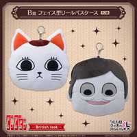 「ダンダダン」モモ、オカルン、ジジが英国風ルックで登場♪ セガ ラッキーくじ発売じゃんよ！ 画像