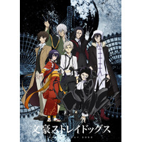 “小説家”キャラといえば？ 3位「名探偵コナン」工藤優作、2位「文豪ストレイドッグス」織田作之助、1位は… ＜25年版＞ 画像
