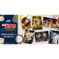 「名探偵コナン」灰原を守るコナンや、スコッチとライの対峙シーンも…！思い出エピソードがメモリアルボックスで登場【ラッキーくじ】 画像