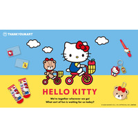 レトロかわいい全開♪ 「サンリオ」キティ＆タイニーチャムの新雑貨！ 顔隠し学生証ケースやぬいヘアゴムが便利◎ 画像