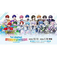 「いれいす」「すたぽら」「クロノヴァ」がアニメイトに集結！ 新グループ「ブラフラ」のパネルやポスターも展開！ 画像