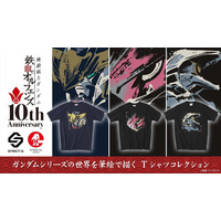 「ガンダム 鉄血のオルフェンズ」バルバトス＆流星号＆グレイズを大胆デザイン！ 筆絵タッチの躍動感溢れるTシャツ登場 画像