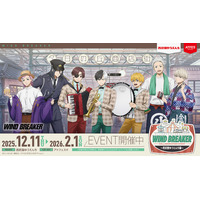 「WIND BREAKER」桜遥、蘇枋隼飛、梶蓮ら“昭和レトロ”な服がお似合い♪ 西武園ゆうえんちに参上！ コラボ企画開催 画像