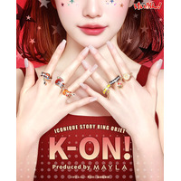 「けいおん！」唯や澪、梓たちと“ずっと放課後、いつまでもティータイム”―「MAYLA」からリングセット&グリッター入りアクスタ登場 画像