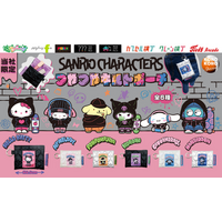 ストリート風衣装がかっこかわいい！「サンリオ」キティ、クロミ、シナモンらがデザインされた「つやつやキルトポーチ」カプセルトイに登場 画像