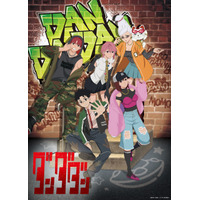 「ダンダダン」モモ、アイラ、星子らのHIPHOP風がイカす～♪ オリジナルグッズが「ジャンフェス2026」で先行販売 画像
