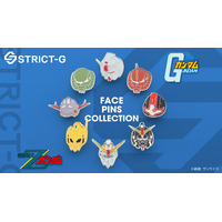 「ガンダム」ザク、ジオング、百式が“生首”ピンズに！新作グッズ登場 画像