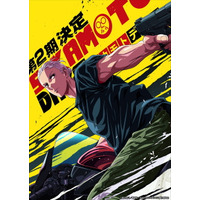 「SAKAMOTO DAYS」アニメ第2期制作決定！JCC学生時代の坂本のビジュ＆超ティザーPVお披露目！ 画像