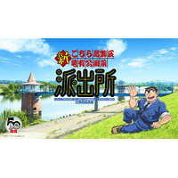 「こち亀」新アニメ化！声優は“新キャスト”へ変更＆制作は旧アニメのぎゃろっぷが続投 画像