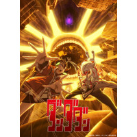 「日本アニメトレンド大賞2025」エンディングアニメーション賞は「ダンダダン 第2期」！ABEMAで生放送 画像