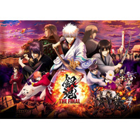 地上波初放送！映画「銀魂 THE FINAL」キャスト・登場キャラ・あらすじ・スタッフまとめ【1月2日放送】 画像