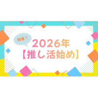 【2026年推し活始め】は何にする？「呪術廻戦　死滅回游」「ぬ～べ～」「銀魂 -吉原大炎上-」の期待値高し！ 画像