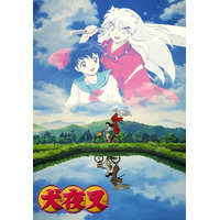 “巫女・神主”キャラといえば？ 3位「犬夜叉」日暮かごめ、2位「犬夜叉」桔梗、1位は… ＜26年版＞ 画像