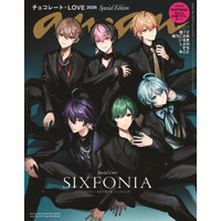 2.5次元タレントグループ・シクフォニ、ブラックスーツで「anan」表紙に♪ スペシャル3D撮り下ろしカード付き 画像