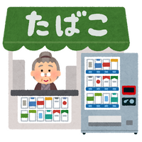 タバコが似合うキャラといえば？ アンケート〆切は1月11日 画像