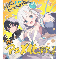 「信者ゼロの女神サマと始める異世界攻略」TVアニメ化！ ゲーマーが人類未到達ダンジョンに挑む 画像