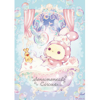 「センチメンタルサーカス」シャッポのあわあわ姿やたれ耳がかわいすぎる…！“切な可愛い”シャボンモチーフアイテムが登場♪ 画像