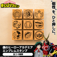 「ヒロアカ」デク、爆豪、お茶子、トガちゃん…ヒーローやヴィランが木製エンブレムスタンプに！ 画像