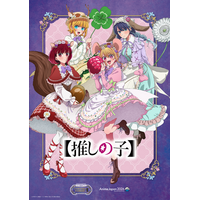 「リゼロ」や【推しの子】、「メダリスト」が動物キャラに？ 「AnimeJapan」描き下ろしイラスト公開 画像