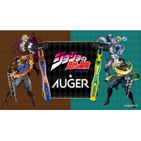 無駄無駄無駄無駄無駄、無駄な毛を剃る！「ジョジョ」ジョナサン＆ディオ、ジョセフ＆シーザーがデザインされたカミソリが登場 画像