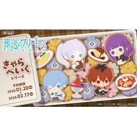 「葬送のフリーレン」フェルン、ヒンメルがキュートすぎで“買っちゃう魔法”だ！シャカシャカアクスタ、ひらがなお名前バッチなどトレンドアイテムに！ 画像