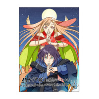 「ナルト」岸本斉史、「呪術」芥見下々、「チェンソーマン」藤本タツキらの応援イラスト公開！ オリジナルアニメ「超かぐや姫！」 画像