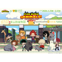 「ヒロアカ」×名古屋市東山動植物園の初コラボ♪ デク、爆豪、轟たちのブロマイドをコンビニでプリント！ 画像