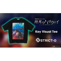 「機動戦士ガンダム 閃光のハサウェイ」第1章の印象的なキービジュアルをプリントしたTシャツ登場 画像