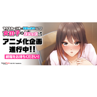 「マウスカーソルで現実を操作できるようになったので、女の子をいっぱいクリックしまーす」“僧侶枠（AnimeFestaオリジナル）”でTVアニメ化企画が進行中！ 画像