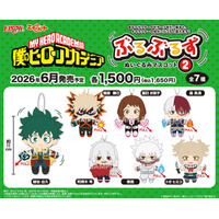 「ヒロアカ」デクやかっちゃんがぶるぶる震える!? 一緒にお出かけもできるキュートなぬいぐるみが登場♪ 画像