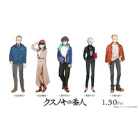 「ブルーピリオド」原作・山口つばさのキャラデザ原案を初公開！東野圭吾原作アニメ映画「クスノキの番人」 画像