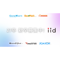 あなたの知識が生かせるお仕事！ Webメディア企画営業◆27年新卒プロデューサー募集中！【株式会社イード】 画像