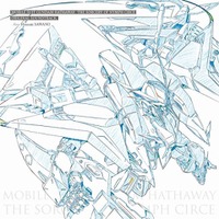 「ガンダム 閃光のハサウェイ」公開5日間で興収10億円＆動員60万人を突破！サントラLP盤のジャケットお披露目 画像