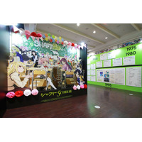 「シャフト50周年展」総参加者数は2万人以上！ オフィシャルグッズの事後通販もスタート中！【2月15日まで】 画像