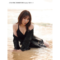 「ラブライブ！サンシャイン!!」小原鞠莉役・鈴木愛奈、8年ぶり写真集が発売！特典＆イベント情報も明らかに 画像