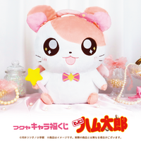 へけっ☆「とっとこハム太郎」くじが再販♪ 約32cmのデカぬいや、天使なハムちゃんずが見逃せない！ 画像