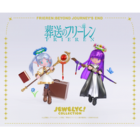 フリーレンとフェルンが宝石のようにきらめく…♪「JEWELYC! COLLECTION」とのコラボアイテム予約開始！ 画像