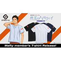 マフティーの一員になれる！「ガンダム 閃光のハサウェイ」“マフティー”所属メンバーの着用着をイメージしたTシャツ登場 画像