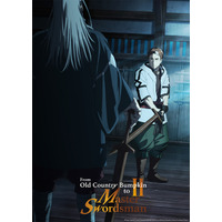 「片田舎のおっさん、剣聖になるII」Prime Videoで7月より独占配信！世界中でも高い人気＆PV第1弾の英語ver.公開 画像