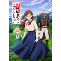 「手札が多めのビクトリア」7月より放送＆ティザービジュアル公開！ 安済＆若山らのサイン入りグッズ当たる企画も 画像
