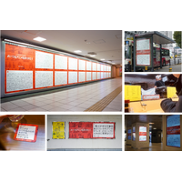 全アニメーターに届けっ！アニメファンから制作者へ「#いつもアニメをありがとう」プロジェクトが開始！ 画像