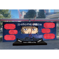 「シン・エヴァ」“ロンギヌスの槍”が赤坂サカスに降臨!? 地上波初放送盛り上げる“0223作戦”詳細明らかに 画像