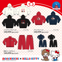 レトロ全開！「モンチッチ」×「ハローキティ」最強コラボが爆誕♪ ジャージ上下やTシャツ、トートバッグなど【ドンキ、アピタ限定】 画像