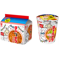 「ちいかわ」チャルメラならぬ“チャリメラ”!? 数量限定のちいかわデザインパケが登場♪ 画像