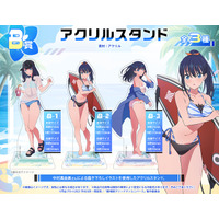 むちむち太ももが露わ…！水着姿の六花グッズがずらり!!「グリッドマン ユニバース」新作オンラインくじ登場 画像